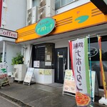 カフェ・ド・アプローチ - 