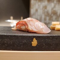 鮨 信海 - 金目鯛炙り