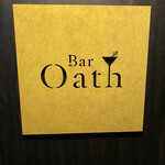 Bar Oath - お店看板