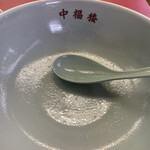中福楼 - 