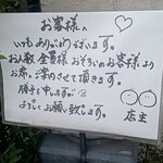 川善 - ハート❤