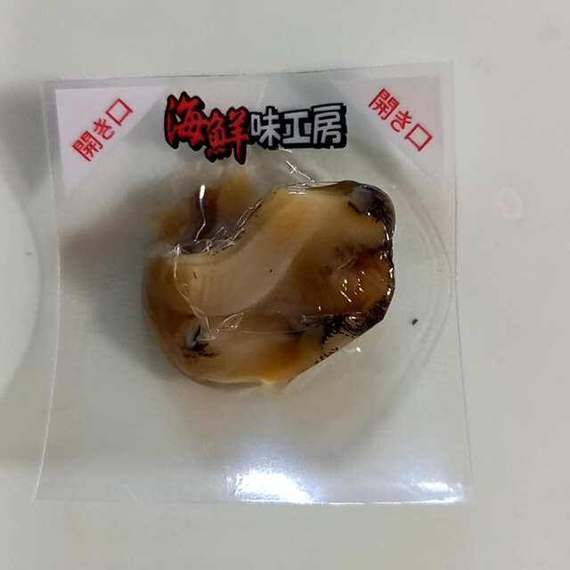 おが和 本店・本社直売店 - 東釧路（その他）の写真