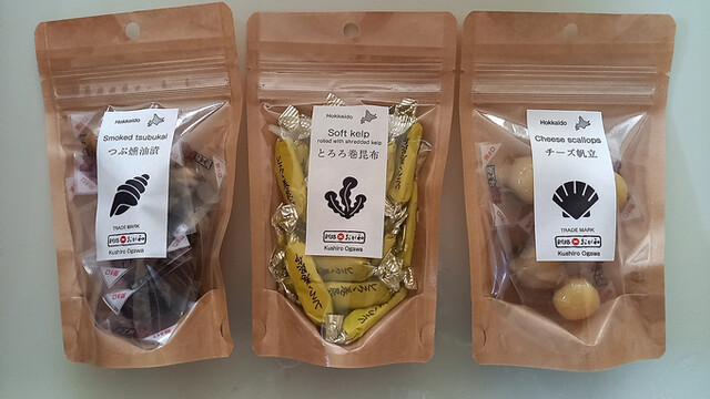 おが和 本店・本社直売店 - 東釧路（その他）の写真