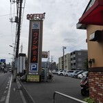 コメダ珈琲店 - 