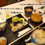 CARO FORESTA菅平カゾラーレ - 《[Dog Menu]桜肉のステーキ(S)セット･夕食(2022秋メニュー)》♨