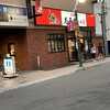 だるま 6.4店