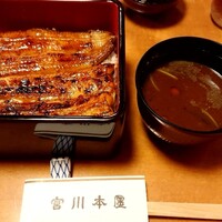 つきじ宮川本廛 - 