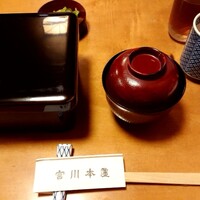 つきじ宮川本廛 - 