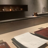 御料理 無窮 - 
