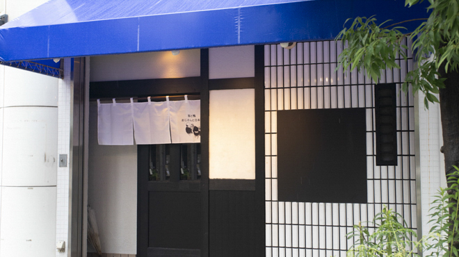 おじさんと日本酒