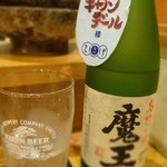 旬味ひげ - 2013.8魔王キープ