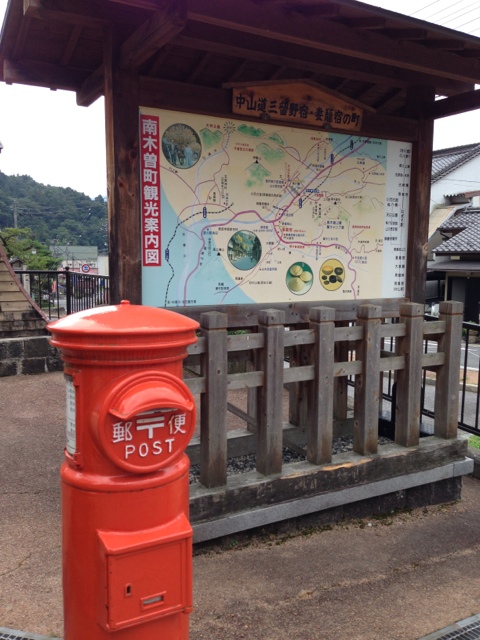 黒木五平餅店 name=