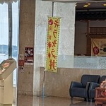 シーサイド - 外観