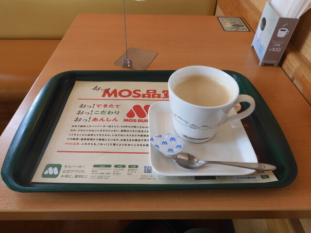 モスバーガー 古川南店 - 塚目（ハンバーガー）の写真