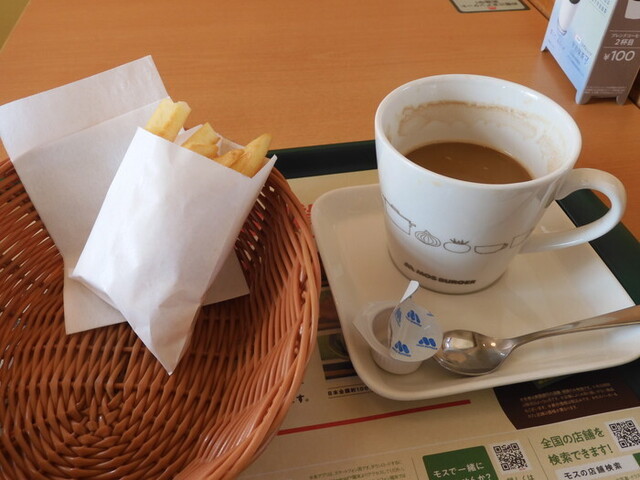 モスバーガー 古川南店 - 塚目（ハンバーガー）の写真