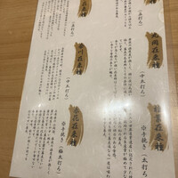 玄水 - 