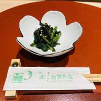 寿司初總本店 - 