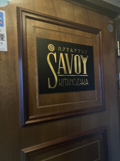 SAVOY KITANOZAKA - 