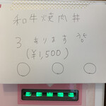 Dad's Ramen 夢にでてきた中華そば - 