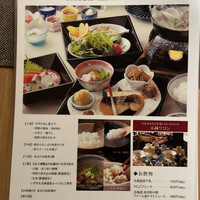 日本料理　北乃路 - 2023年7/6