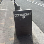 Cocoo cafe - 