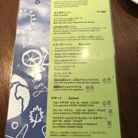 ラ・ロカンダ ザ・リッツ・カールトン京都 - 子供の