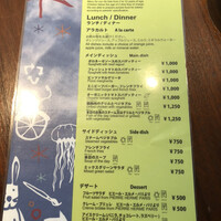 ラ・ロカンダ ザ・リッツ・カールトン京都 - 