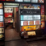 漬け炉端・海鮮番屋×完全個室 漁場ウ合 - 