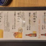 漬け炉端・海鮮番屋×完全個室 漁場ウ合 - 