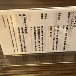 麺屋 いちょう - 