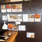 レストハウス竜飛 寿恵盛屋 - メニュー