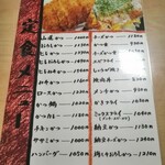 Tonkatsu Yamamichi - 