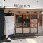Takamoto Seimenjo - 高本製麺所 ＠神谷町