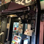 極楽うどん TKU - 極楽うどん　TKU