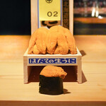 鮨 尚充 - はだてむらさきうに