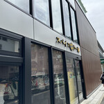 スパイス・ラー麺 卍力 行徳店 - 