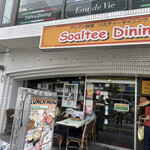 Soaltee dining - 