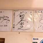 辰家 - 