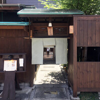 別邸 きときと -  別邸 きときと -