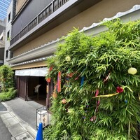 伊勢廣 京橋本店 - 