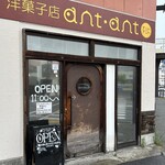 Antoanto - 