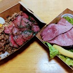 黒毛和牛の仕立て屋 - 