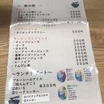 Okinawa Soba To Sakedokoro Kanusha - ドリンクメニュー