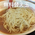 ラーメン屋 3の3 - 