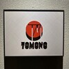 TOMONO