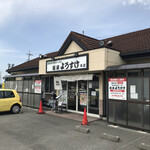 麺屋 ようすけ - 