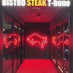 BISTRO STEAK T-bone - 