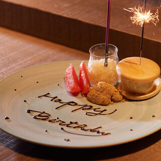 We offer message plates perfect for celebrating birthdays and anniversaries.