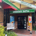 Komeda Kohi Ten - 