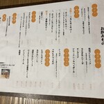 酒とワインと料理 ホリデー食堂 - 
